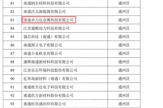 微信图片_2025-09-27_105434_091