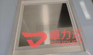 南通卓力达研发出 FC 钢网，破解 FC‑BGA 先进封装印刷工艺难题